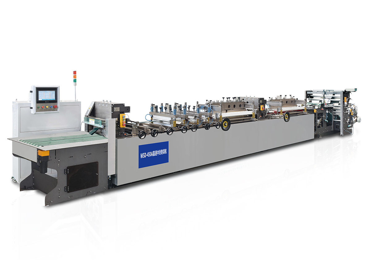 450A Machine voor het maken van zakken met middenseal en vierzijdige seal